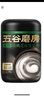 五谷磨房有机黑芝麻糊低GI核桃芝麻粉即食速食代餐早餐粉480g 实拍图