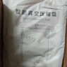 太力抗菌真空衣服收纳袋 羽绒服防尘罩外套西服圆肩挂式压缩袋4件套 实拍图