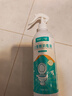 海氏海诺hpv马桶专用消毒液喷雾500ml甲流感公共卫生间厕所坐垫圈马桶杀菌 实拍图