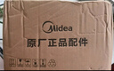 美的（Midea）美的原厂电饭煲内胆配件电饭锅匠银圆灶釜4L4升内锅不粘锅易清洗圆灶釜内胆蒸笼聚能内胆 MB-FB40E511内胆 实拍图
