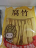 古松 干豆皮110g 黄豆制品干豆腐皮麻辣烫火锅食材  二十年品牌 实拍图