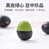 方家铺子中华老字号 有机黑豆450g 青仁绿芯黑豆 五谷杂粮打豆浆 东北粗粮 实拍图
