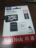 闪迪（SanDisk）128GB TF（MicroSD）4K内存卡 行车记录仪 监控摄像头专用 10,000小时录制 重复读写高耐用存储卡 实拍图
