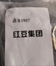 红豆内衣男7A抑菌升级秋衣秋裤纯棉套装圆领薄款打底保暖内衣 实拍图