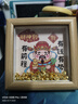 金元宝财神到相框 顺风顺水顺财神小众中空框财神小摆件水晶元金元宝招财相框摆件 财神框1个+60金元宝（拼手速枪~） 实拍图