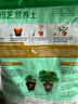美乐棵 天南星科营养土养花花肥园艺种植土花土肥料盆栽绿植专用土壤8L 实拍图