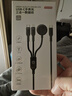 京东京造苹果手机手表三合一快充数据线PD100W/30W一拖三iWatch磁吸无线充适用苹果手机笔记本平板iWatch 实拍图