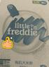 小皮（Little Freddie）有机高铁香蕉大米粉160g*1盒 欧洲原装进口婴儿辅食强化铁米糊 实拍图
