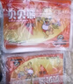 贝贝熊暖贴暖宝宝贴发热贴暖身贴暖宫贴暖手热敷保暖贴大号100片量贩装 实拍图