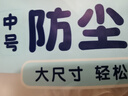美丽雅防尘罩一次性厨房电饭锅具微波炉落地风扇家电通用塑料保护膜套 实拍图