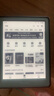 掌阅（iReader）Light4 Turbo 6英寸智能阅读本 电子书阅读器 墨水屏电纸书 平板电脑学习看漫 便携笔记本 语绿 实拍图