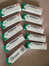 环利环吡酮胺乳膏 1%*15g/盒体股癣手足癣花斑癣 甲癣 10支装【脚气股癣灰指甲】 实拍图