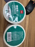 得力（deli）50*40mm 950张*2卷 珊瑚海三防热敏标签纸 奶茶服饰不干胶打印纸 12011【适配3寸标签机720C等】 实拍图