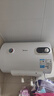 美的（Midea）储水式电热水器家用 洗澡速热出租屋节能省电免费上门安装小型家电安全防漏电加长防电墙 40L 2000W 1-2人洗【防电墙】 实拍图