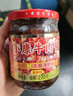 小康牛肉酱甜辣味220g*6瓶  16%生牛肉拌饭酱火锅调料拌面辣椒酱 实拍图