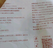 十月结晶一次性洗脸巾 婴儿亲肤绵柔卷巾化妆绵干湿两用洁面巾80抽*2包 实拍图