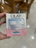 玉兰油（OLAY）透亮润肤面霜50g提拉紧致焕白亮白保湿面霜护肤生日礼物送女友 实拍图