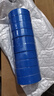 3M 1500# 电工胶带 电气绝缘胶带 PVC电工胶布 无铅600V 防潮耐酸碱 蓝18mm*10m*0.13mm  1桶（10卷） 实拍图