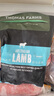 THOMAS FARMS澳洲原切羔羊排肉串 净重1斤 25g*20串 草地散养羊肉 烧烤烤肉 实拍图