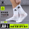 卡尔美（KELME）袜子运动袜（3双）秋冬季保暖长袜跑步吸汗篮球袜男女休闲生活袜 实拍图