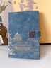 勤得利 国潮故宫文创笔记本子商务办公会议记录本党员政治记事本礼盒套装建党纪念品毕业礼物可定制logo A5雾霾蓝 实拍图