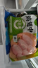 圣农鸡翅中鸡胸肉生鲜轻食餐食品火锅食材 翅中单只30g-40g 鸡翅中4斤 单只30g-40g 实拍图