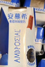 伊利【18天新鲜直达】安慕希希腊风味酸奶原味205g*16盒 礼盒装 实拍图