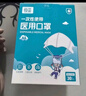 海氏海诺一次性医用外科口罩 灭菌级口罩医用独立包装一只一袋 防尘100只 实拍图