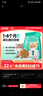 凯锐思幼猫猫粮1-4月奶糕全价幼猫粮离乳期与孕期天然粮2斤 实拍图