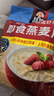 桂格（QUAKER）即食燕麦片1000克袋装 营养早餐 膳食纤维 零添加白砂糖 实拍图