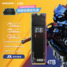 三星（SAMSUNG）990 EVO Plus固态硬盘PCIe4.0协议兼容PCIe5.0 2T顺序读速至高7250MB/s 随机读速至高1000KIPO 990 EVO Plus 4T 实拍图