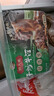 避风塘干炒牛河280g*2袋 港式小吃早茶点心 速冻半成品预制菜肴下酒菜 实拍图