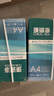 得力得力珊瑚海A4打印纸复印纸70g80g5包8包10包500张办公草稿纸包邮 珊瑚海A4 70g10包（爆款） 实拍图