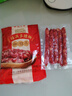 皇上皇福满多腊肠广式香肠广东腊味广州特产五五肥瘦煲仔饭腊肠200g 实拍图