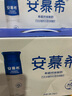 伊利安慕希高端原味常温酸牛奶230g*10瓶  礼盒装 7月产 实拍图