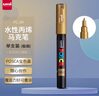 uni三菱POSCA丙烯马克笔（极细）金色单支PC-1M画笔海报广告记号笔绘画手绘涂鸦笔画画水彩笔 实拍图