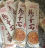 馋长老 武汉热干面12包整箱袋早餐碱水面条挂面食方便面干拌面拉面凉面 热干面原味6包【买1加1】发12袋 实拍图