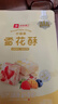 良品铺子什锦雪花酥奶香味雪花酥饼干酥脆休闲零食135g 实拍图
