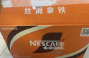 雀巢 即饮咖啡 丝滑拿铁口味 咖啡饮料 268ml*18瓶 实拍图
