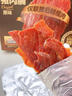 三只松鼠高蛋白肉脯100g袋装休闲零食肉干肉脯鸡猪肉特产小吃靖江风味肉脯 实拍图