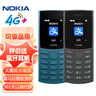 NOKIA新105 4G 全网通移动联通电信 老人老年按键直板学生儿童备用戒网手机 双卡双待  黑色 实拍图