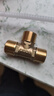 左圆右方（CISQU）黄铜三通接头外丝内丝螺纹燃气热水器进水管T型一分二路分水配件 4分铜三通三外丝65克 实拍图