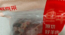 鲜京采 新西兰原切去骨羊后腿肉4斤 烧烤炖煮食材 羊肉 京东自有品牌 实拍图