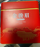 福茗源茶叶红茶 金骏眉红茶 浓香型特级2025新茶武夷红茶叶礼盒送人320g 实拍图
