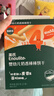英氏（Engnice）婴幼儿零食礼包谷物酥饼干谷物棒小鱼泡芙宝宝零食六件组合191.7g 实拍图