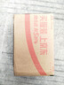 玉兰油（OLAY）活肤菁华面霜50g抗皱紧致抗衰老护肤品保湿面霜生日礼物送女友 实拍图