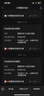 小猿学练机S2《趁早礼盒》猿辅导AI学习机 2025开学季焕新升级 10.3英寸护眼墨水屏 辅导机学习平板 实拍图