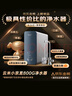 云米（VIOMI）净水器家用小京龙800G纯水ro反渗透厨房厨下式0阻垢剂母婴直饮自来水过滤器净水机净饮机 国家补贴 实拍图
