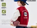 嘟嘟家儿童春款外套男童撞色拼接棒球服洋气女童外衣宝宝童装 红色 80 实拍图