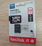 闪迪（SanDisk）16GB TF（MicroSD）内存卡 A1 C10 至尊高速移动版存储卡 读速98MB/s 手机平板游戏机内存卡 实拍图